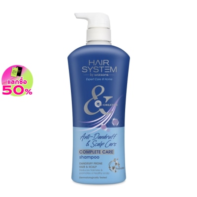 Hair System by Watsons Hair System By Watsons Anti-Dandruff  Scalp Care Complete Care Shampoo 500ml