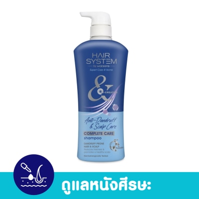 Hair System by Watsons แฮร์ ซิสเตม บาย วัตสัน แอนตี้ แดนดรัฟ แอนด์ สแคลพ์ แคร์ คอมพลีท แคร์ แชมพู 500มล image