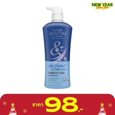 Hair System by Watsons แฮร์ ซิสเตม บาย วัตสัน แอนตี้-แดนดรัฟ แอนด์ สแคลพ์ แคร์ คอมพลีท แคร์ แชมพู 500มล