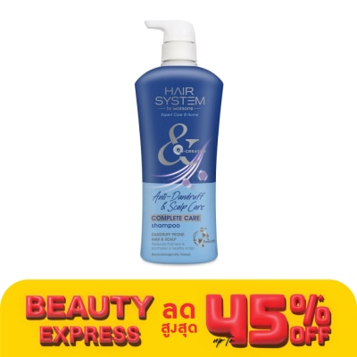Hair System by Watsons แฮร์ ซิสเตม บาย วัตสัน แอนตี้-แดนดรัฟ แอนด์ สแคลพ์ แคร์ คอมพลีท แคร์ แชมพู 500มล