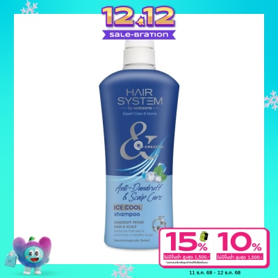Hair System by Watsons แฮร์ ซิสเตม บาย วัตสัน แอนตี้-แดนดรัฟ แอนด์ สแคลพ์ แคร์ ไอซ์ คูล แชมพู 500มล