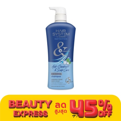 Hair System by Watsons แฮร์ ซิสเตม บาย วัตสัน แอนตี้-แดนดรัฟ แอนด์ สแคลพ์ แคร์ ไอซ์ คูล แชมพู 500มล