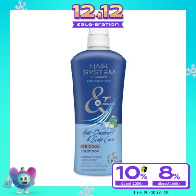 Hair System by Watsons Hair System By Watsons Anti-Dandruff  Scalp Care Ice Cool Shampoo 500ml