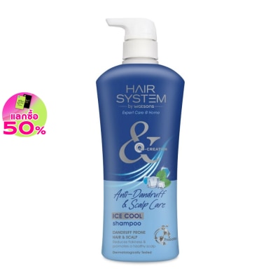 Hair System by Watsons Hair System By Watsons Anti-Dandruff  Scalp Care Ice Cool Shampoo 500ml