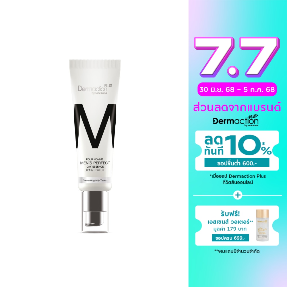 Dermaction Plus by Watsons Pour Homme Men Perfect Day Essence SPF50+ PA++++  30ml.