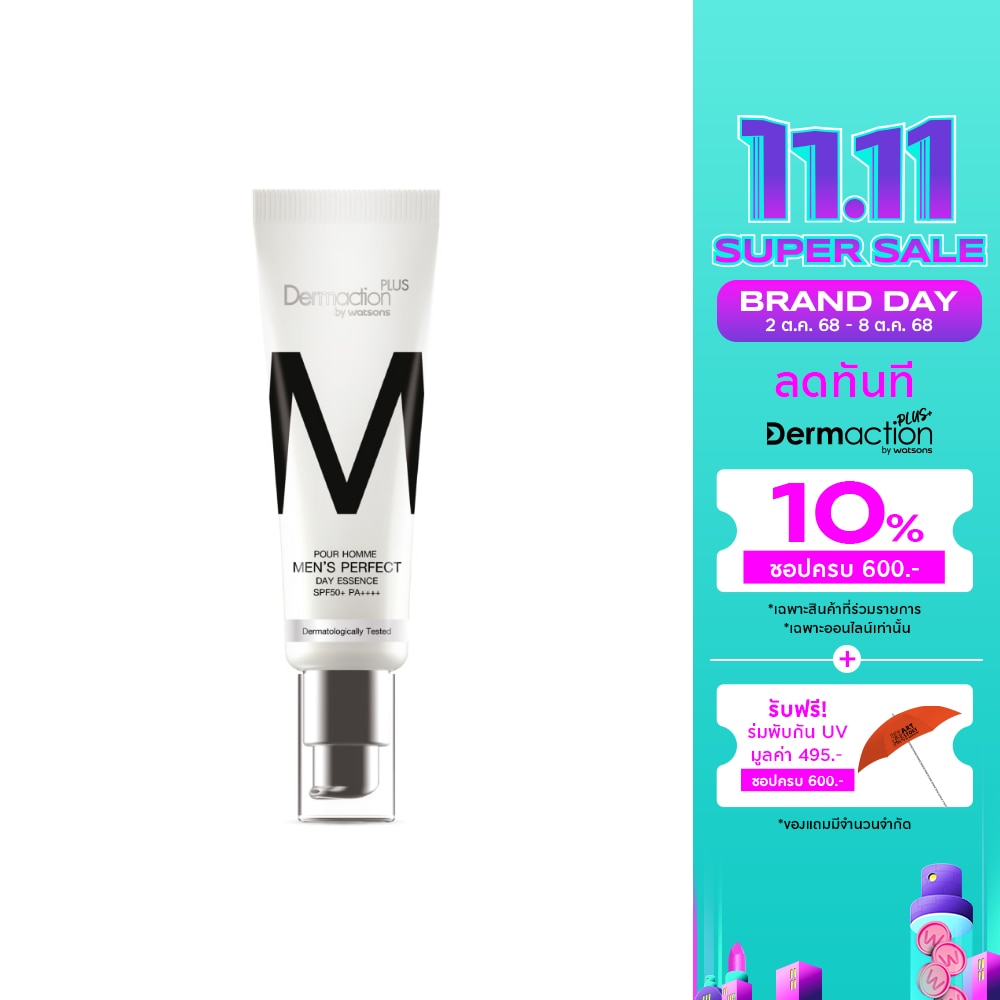 Pour Homme Men Perfect Day Essence SPF50+ PA++++  30ml.