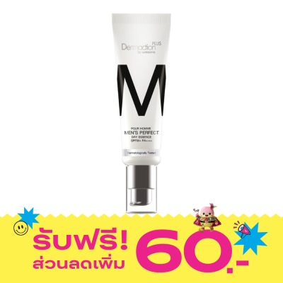 Dermaction Plus by Watsons พัว ออมม์ เมนส์ เพอร์เฟค 30มล. image