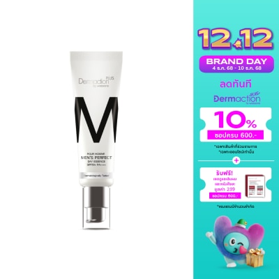 Dermaction Plus by Watsons พัว ออมม์ เมนส์ เพอร์เฟค 30มล.