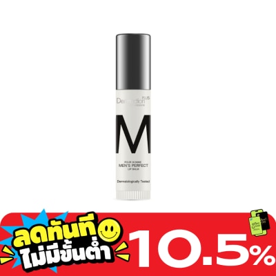Dermaction Plus by Watsons Pour Homme Men Perfect Lip Balm 2.6g image