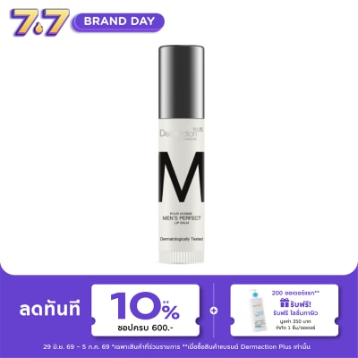 Dermaction Plus by Watsons - Pour Homme Men Perfect Lip Balm 2.6g