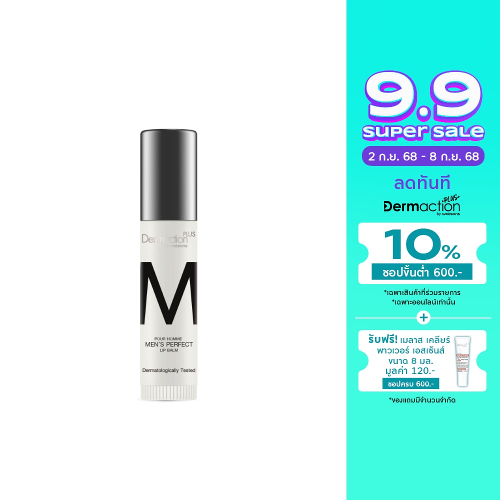 Pour Homme Men Perfect Lip Balm 2.6g