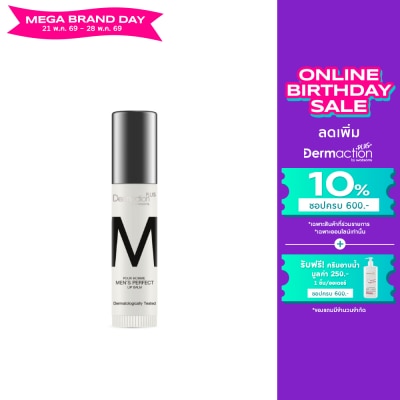 Dermaction Plus by Watsons - Pour Homme Men Perfect Lip Balm 2.6g