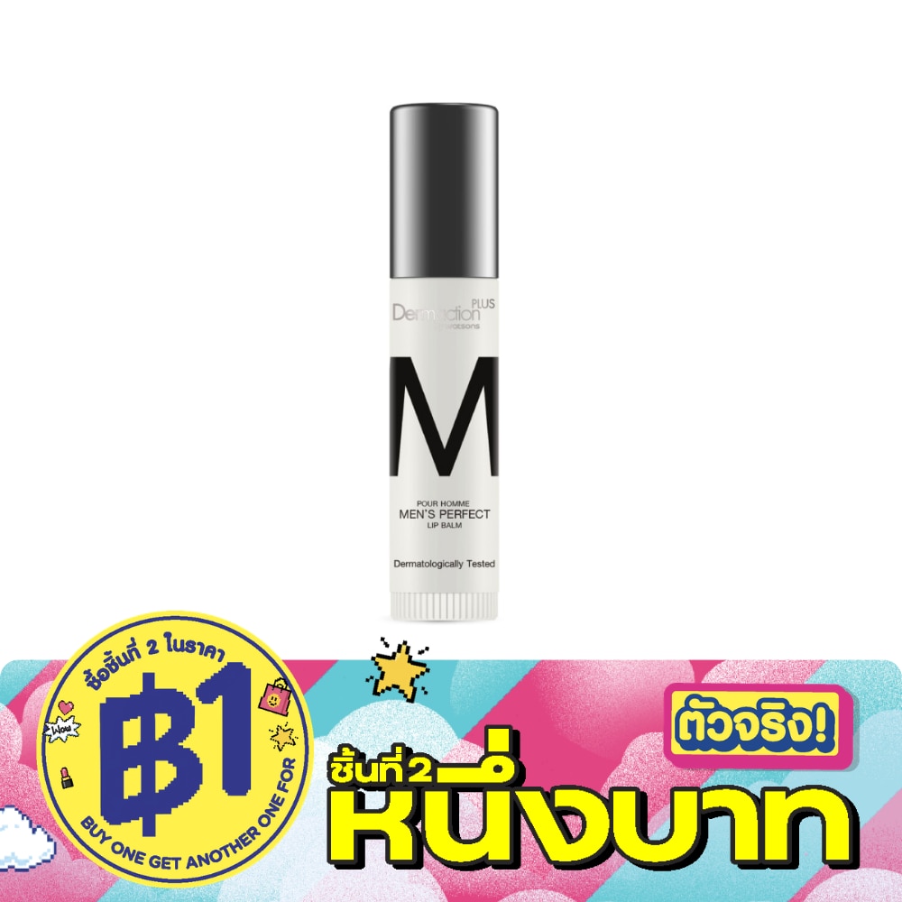 Pour Homme Men Perfect Lip Balm 2.6g image