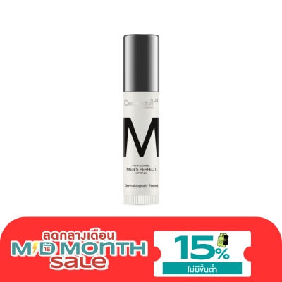 Dermaction Plus by Watsons พัว ออมม์ เมนส์ เพอร์เฟค ลิปบาล์ม 2.6กรัม image