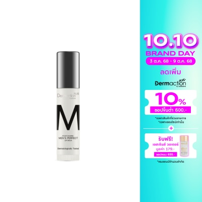 Dermaction Plus by Watsons Pour Homme Men Perfect Lip Balm 2.6g