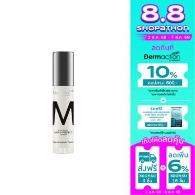 Dermaction Plus by Watsons Dermaction Plus by Watsons Pour Homme Men Perfect Lip Balm 2.6g