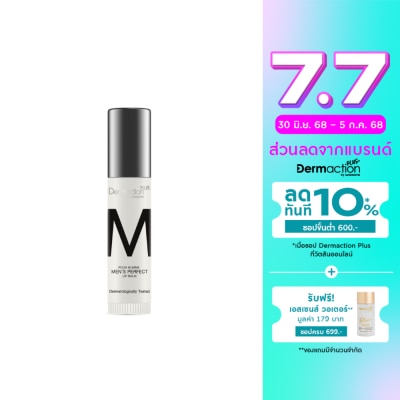Dermaction Plus by Watsons Dermaction Plus by Watsons Pour Homme Men Perfect Lip Balm 2.6g