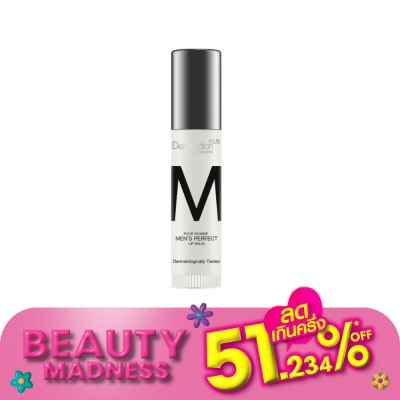 Dermaction Plus by Watsons พัว ออมม์ เมนส์ เพอร์เฟค ลิปบาล์ม 2.6กรัม
