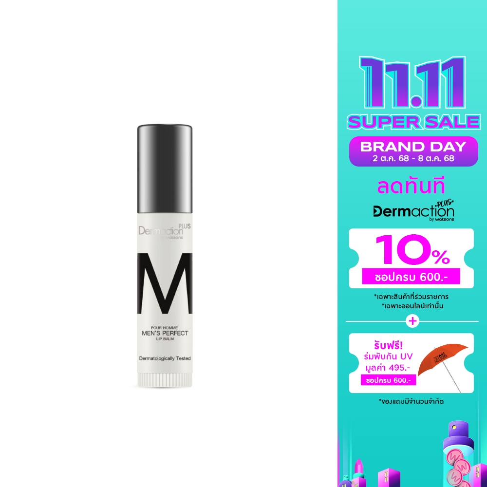 Pour Homme Men Perfect Lip Balm 2.6g