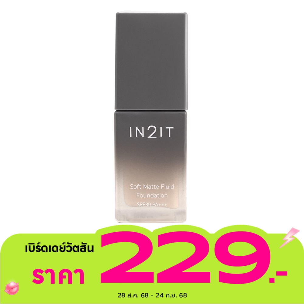 อินทูอิท รองพื้น ซอฟท์ แมตท์ ฟูอิด ฟาวน์เดชั่น SPF30 PA+++ 20มล. 101 ไลท์