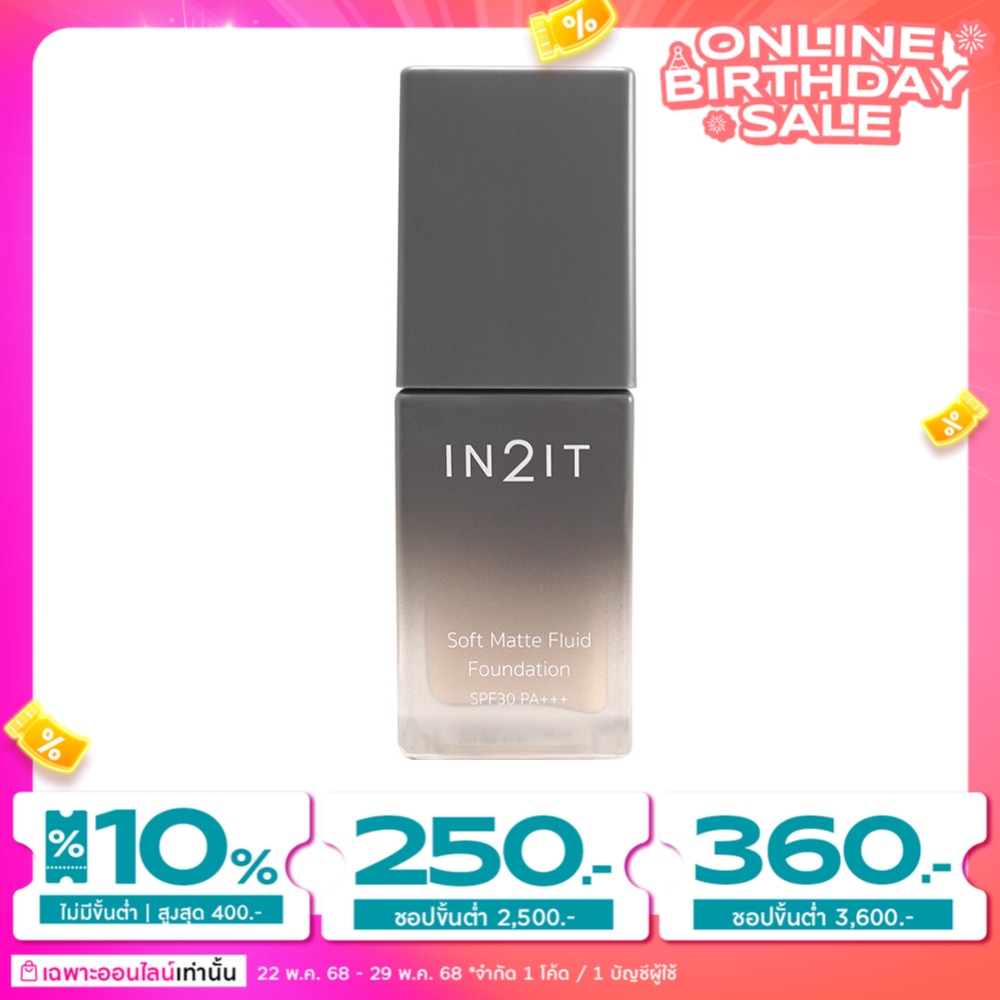 อินทูอิท รองพื้น ซอฟท์ แมตท์ ฟูอิด ฟาวน์เดชั่น SPF30 PA+++ 20มล. 101 ไลท์