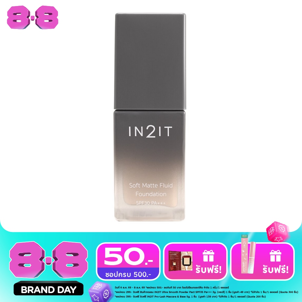 อินทูอิท รองพื้น ซอฟท์ แมตท์ ฟูอิด ฟาวน์เดชั่น SPF30 PA+++ 20มล. 101 ไลท์ image