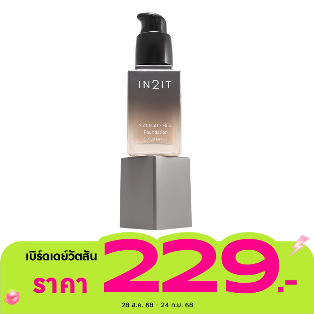 In 2 It In2it Soft Matte Fluid Foundation 201