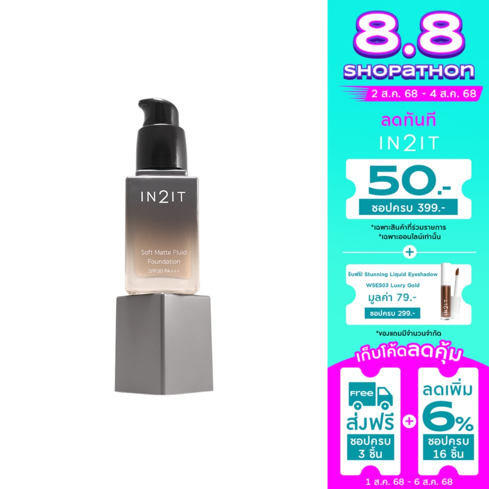 In 2 It In2it Soft Matte Fluid Foundation 201