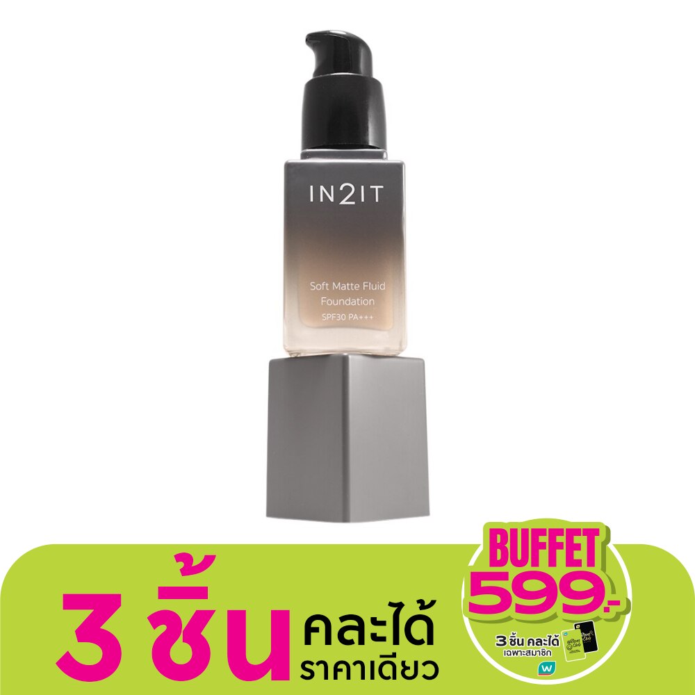 In 2 It In2it Soft Matte Fluid Foundation 201
