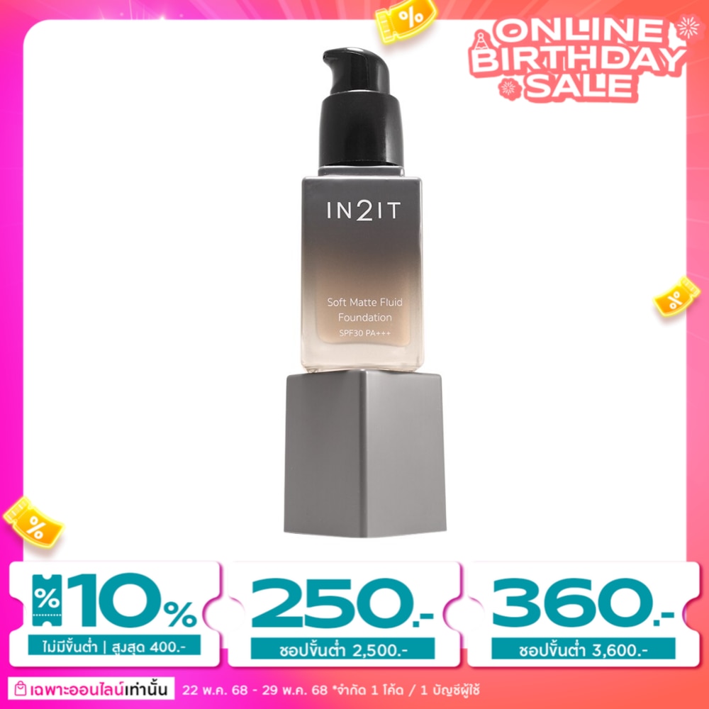 In 2 It In2it Soft Matte Fluid Foundation 201