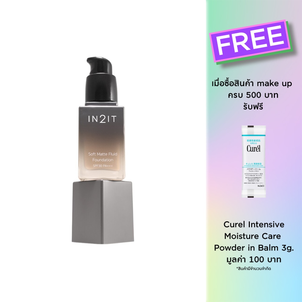 In 2 It In2it Soft Matte Fluid Foundation 201