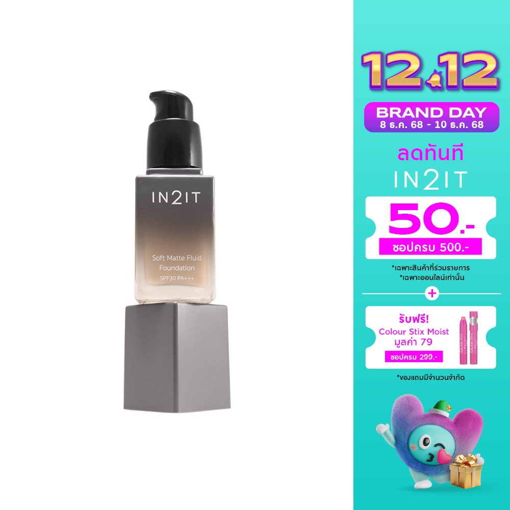 In 2 It In2it Soft Matte Fluid Foundation 201