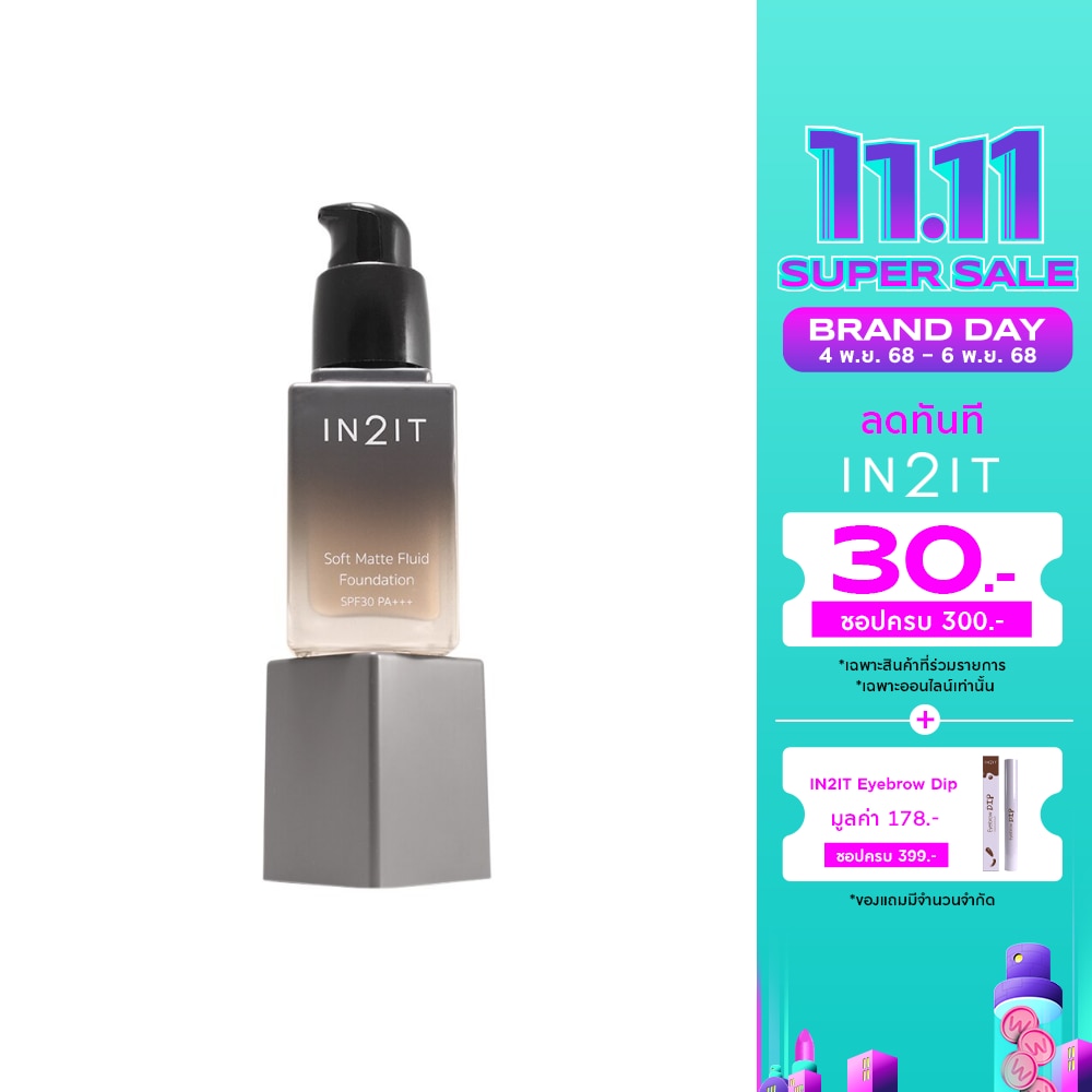 In 2 It In2it Soft Matte Fluid Foundation 201