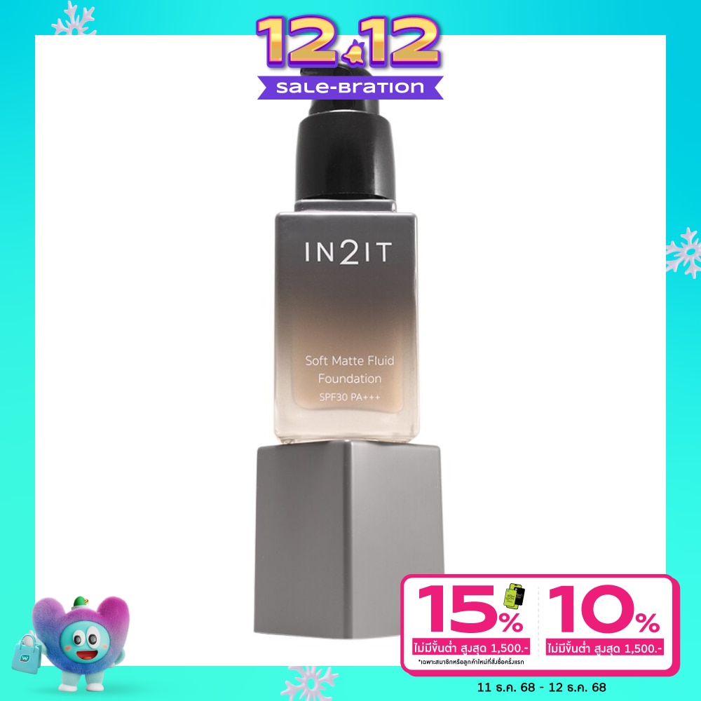 In 2 It In2it Soft Matte Fluid Foundation 201