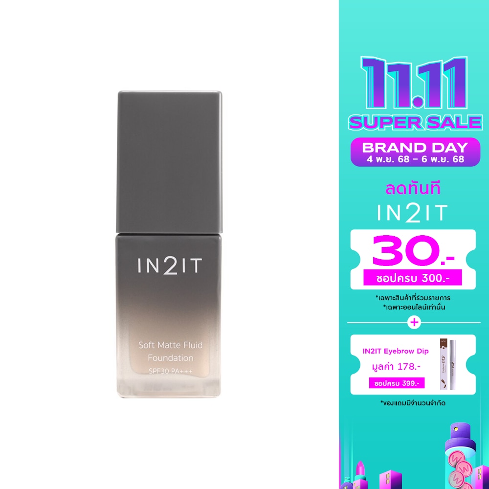In2It Soft Matte Fluid Foundation SPF30 PA+++ 20ml. 301 Warm