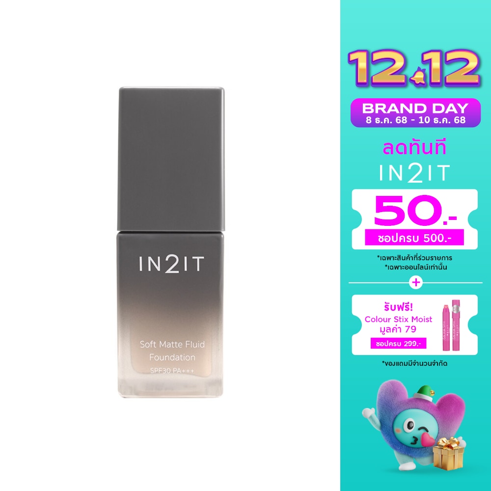 In2It Soft Matte Fluid Foundation SPF30 PA+++ 20ml. 301 Warm