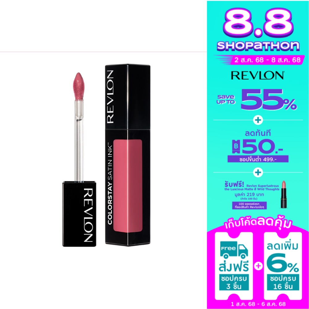 Revlon Revlon Colorstay Satin Ink Lip 5ml YM