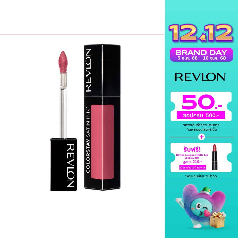Revlon Revlon Colorstay Satin Ink Lip 5ml YM