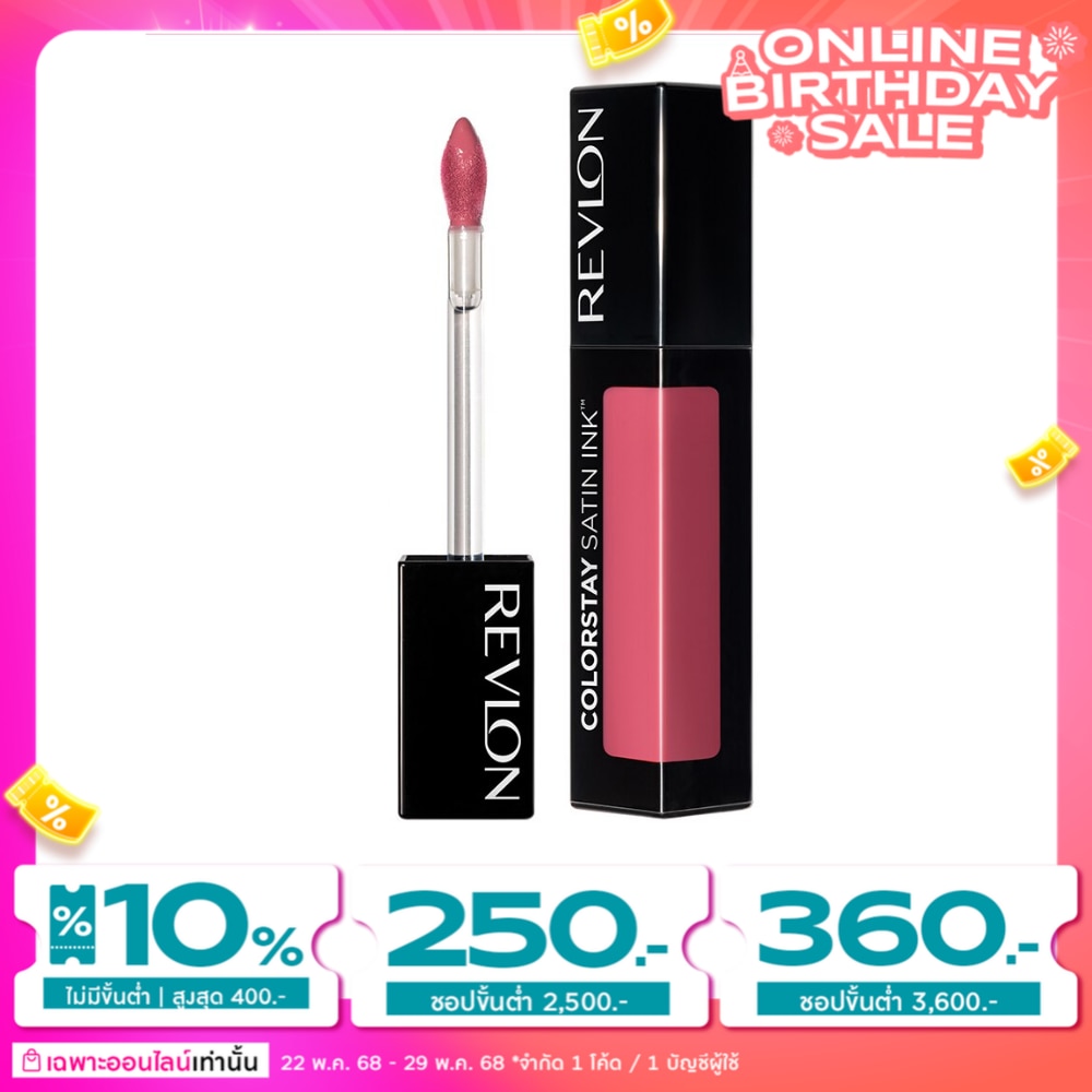 Revlon Revlon Colorstay Satin Ink Lip 5ml YM