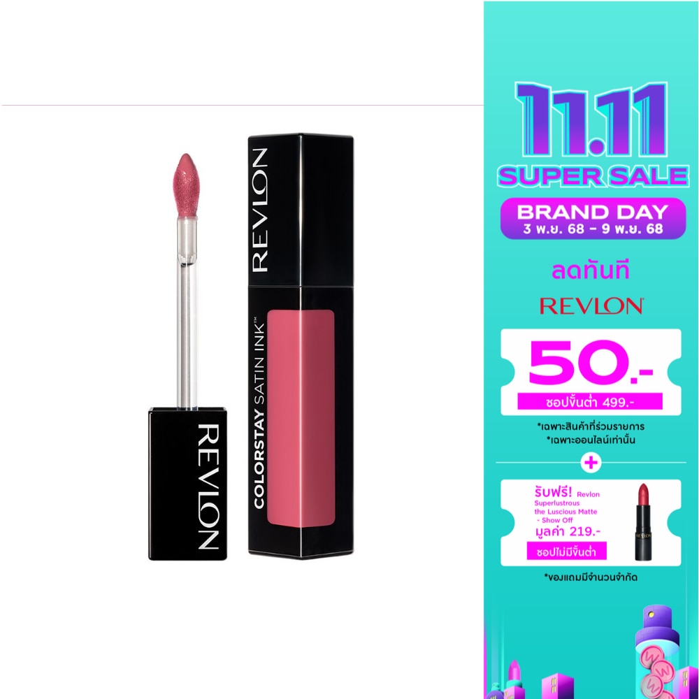 Revlon Revlon Colorstay Satin Ink Lip 5ml YM
