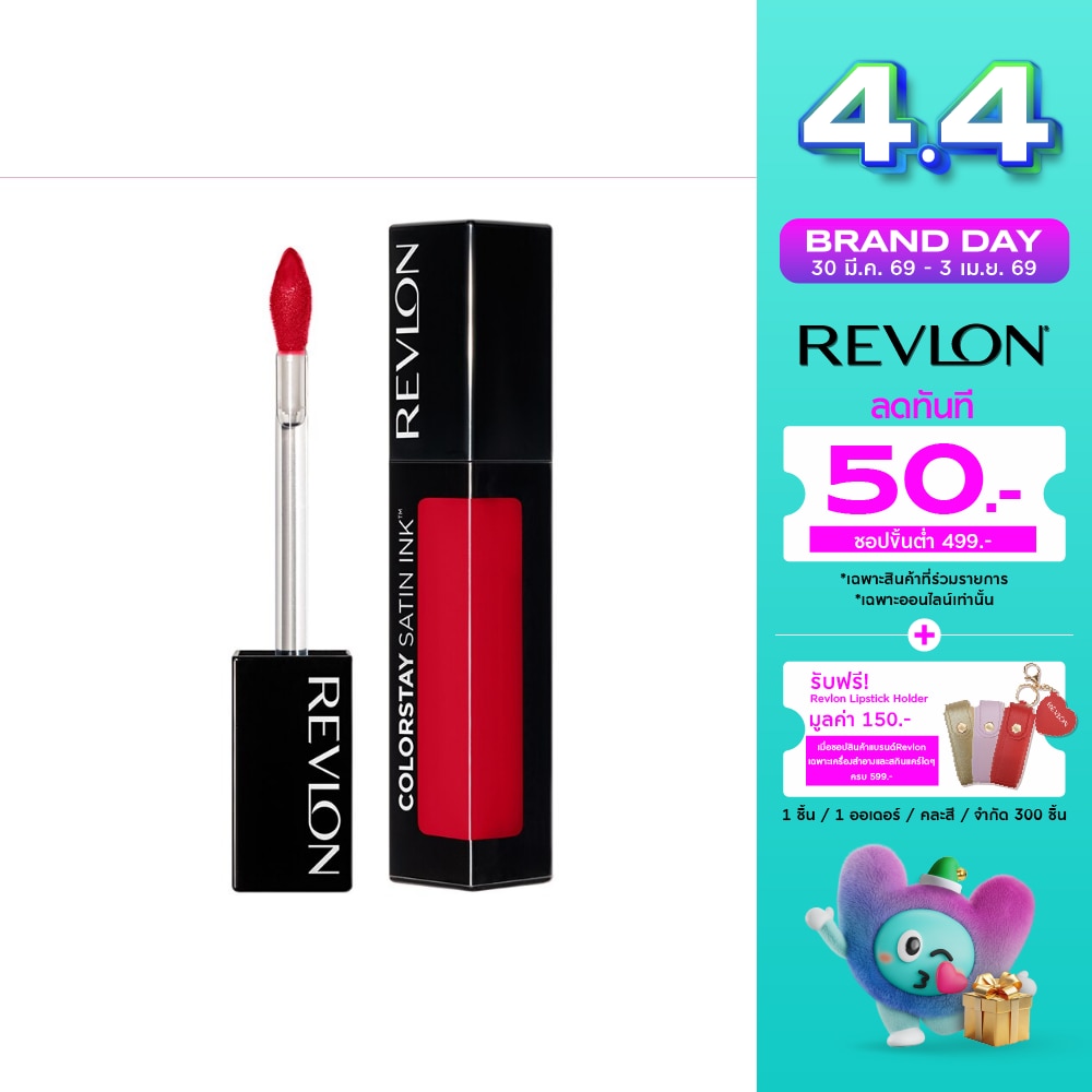 WTCTH-299947-front-ee2f4GWC-zoom