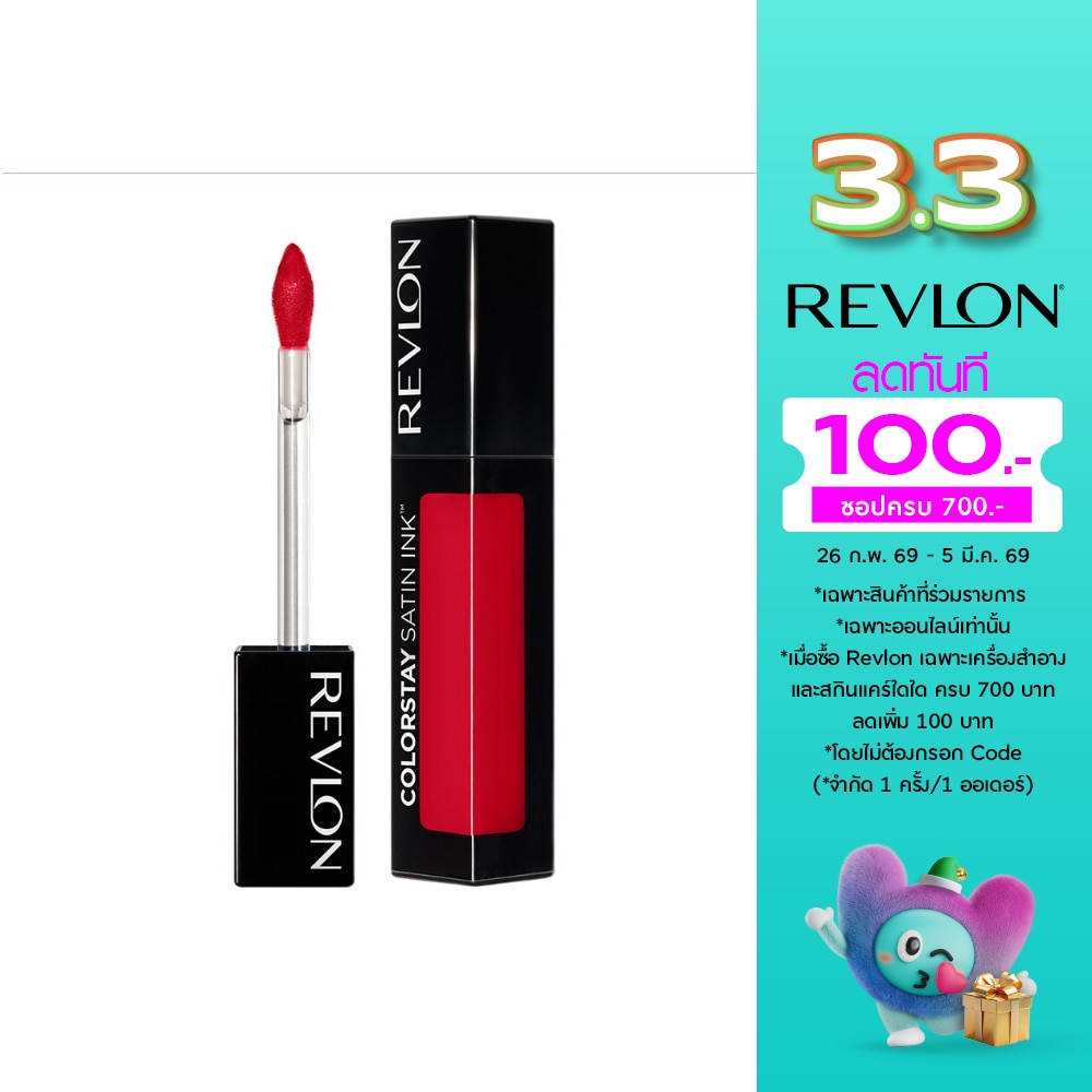 Revlon เรฟลอน คัลเลอร์สเตย์ ซาติน อิงค์ ลิควิด ลิปคัลเลอร์ 5มล. 019 มาย โอน บอส