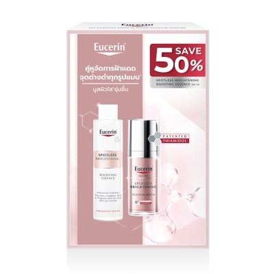 Eucerin ยูเซอริน เซ็ท สปอตเลส ไบรท์เทนนิ่ง บูสเตอร์ เซรั่ม 30 มล.  บูสติ้ง เอสเซ้นส์ 100 มล.