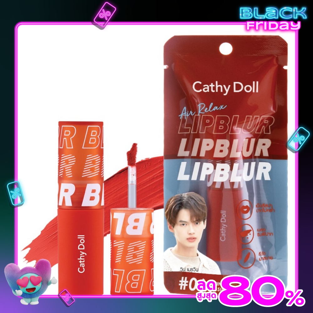 Cathy Doll เคที่ ดอลล์ แอร์ รีแลกซ์ ลิป เบลอ 3.5ก. 06 บีไฮนด์ เดอะ ซัน