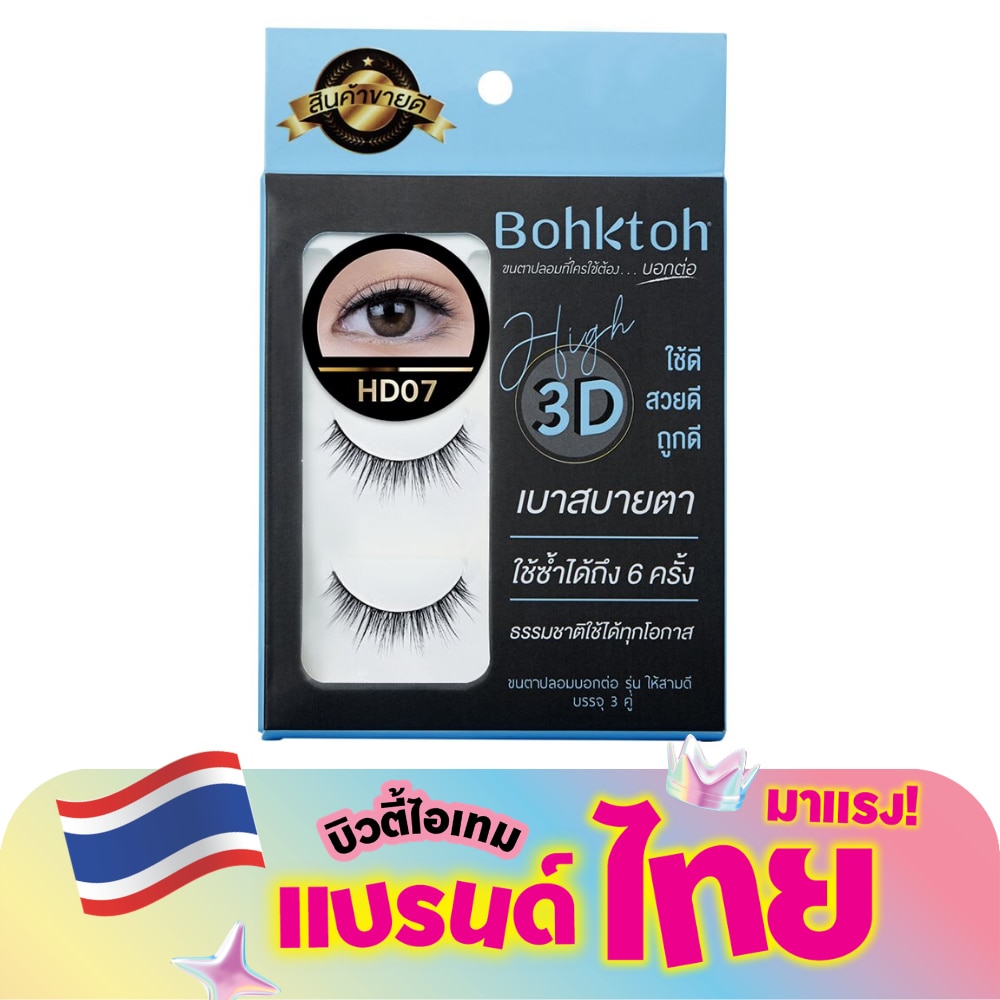 WTCTH-299983-front-fozq6Vt0-zoom
