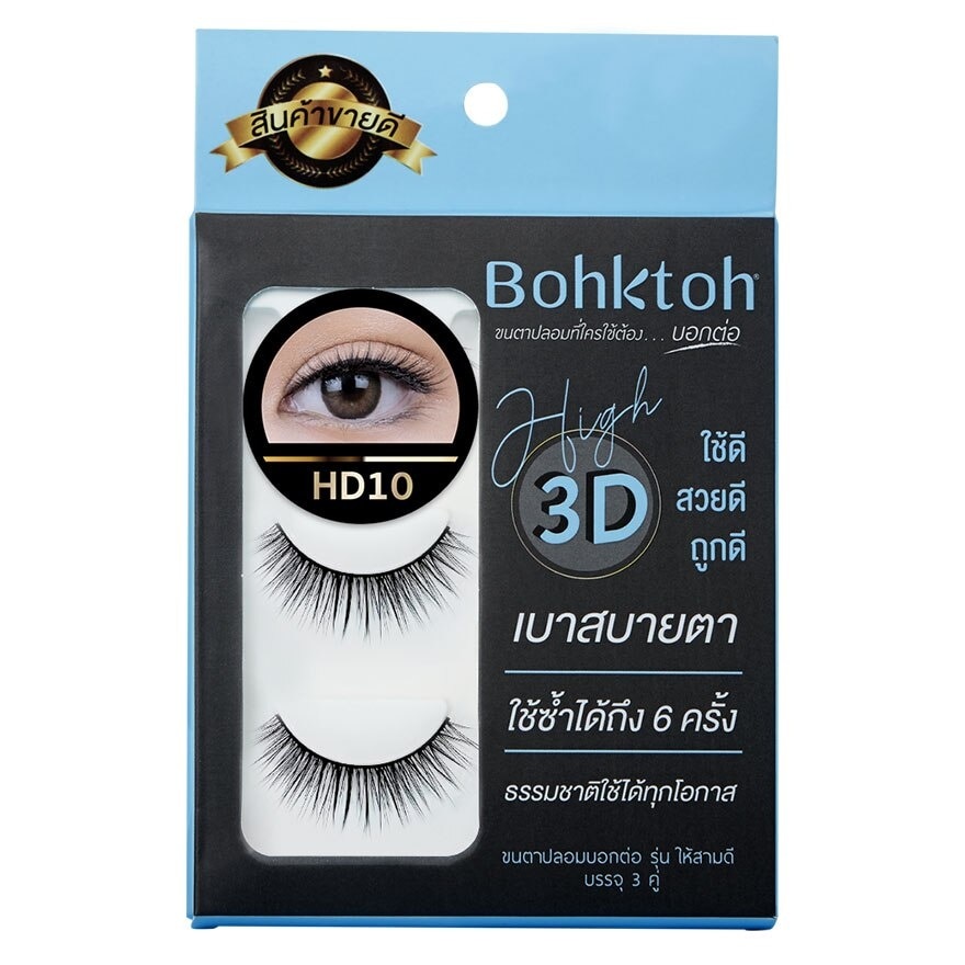 Bohktoh False Eyelashes HD 3pairs HD10