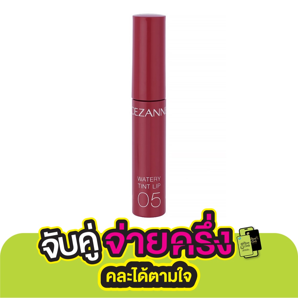 Cezanne Cezanne Watery Tint Lip 4g 05