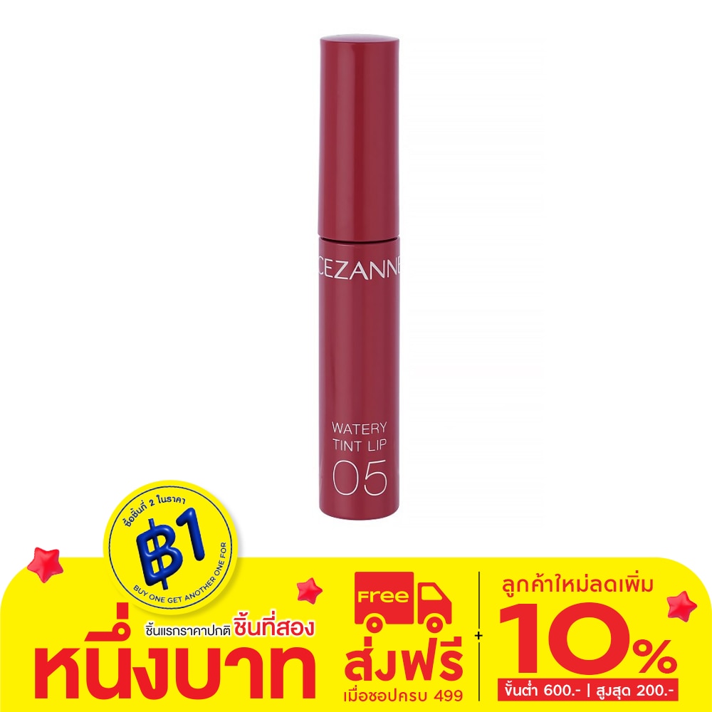 Cezanne Cezanne Watery Tint Lip 4g 05