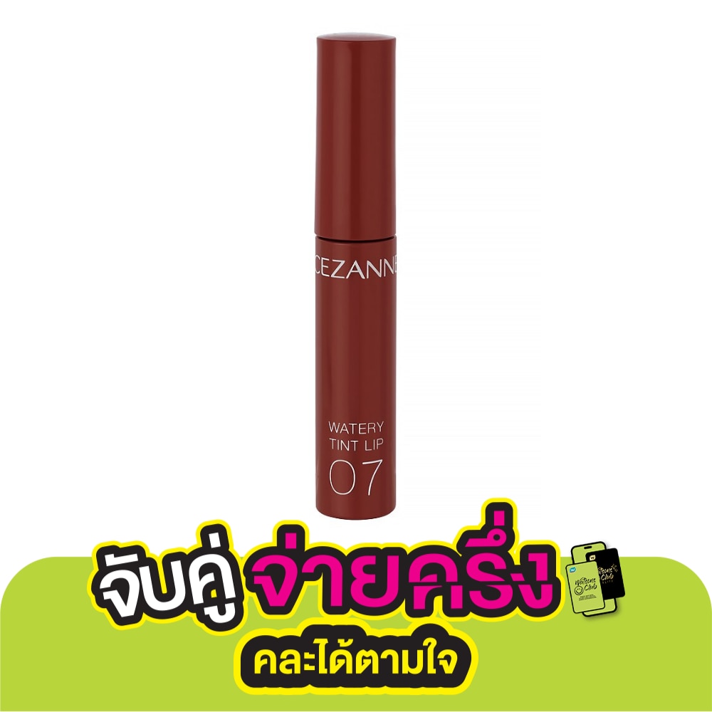 Cezanne Watery Tint Lip 4g. 07 Bitter Red
