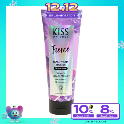 Kiss My Body Kiss My Body Healthy Skin Booster Perfume Serum SPF30 PA+++ Fierce 180 G. โลชั่นน้ำหอ